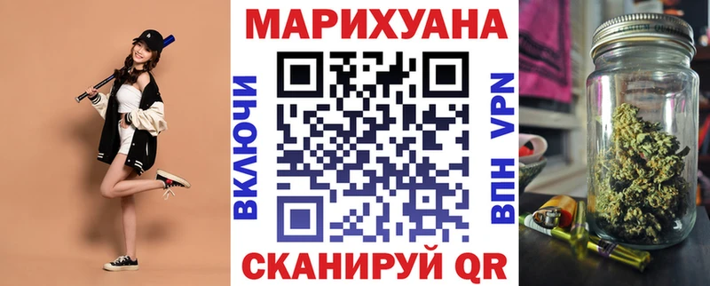 Наркотические вещества Сковородино Кокаин Мефедрон СОЛЬ Героин ГАШ Марихуана