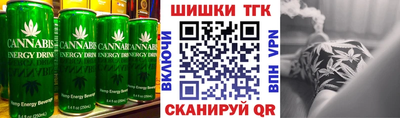 купить цена Сковородино Canna-Cookies марихуана
