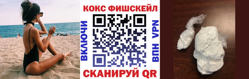КОКАИН 98%  Сковородино 