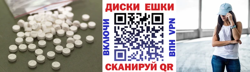 Экстази 280 MDMA  Сковородино 