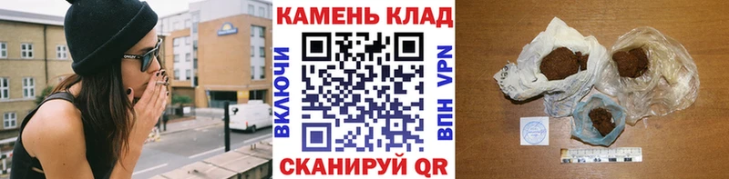 ГАШИШ ice o lator Сковородино