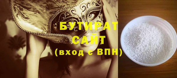 меф Богородицк