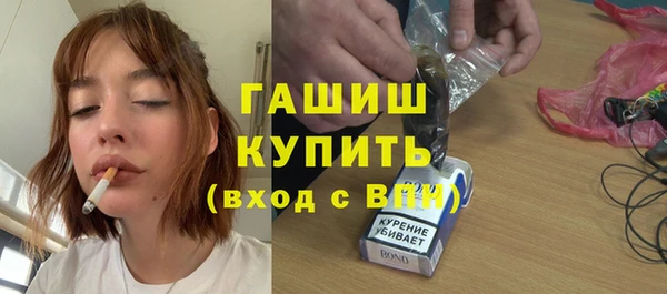 прущие грибы Богородск