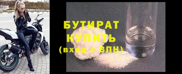 мяу мяу мука Богданович