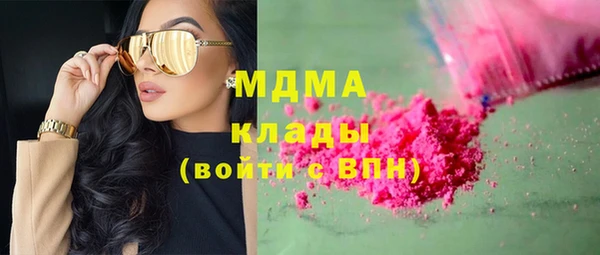 мяу мяу мука Богданович