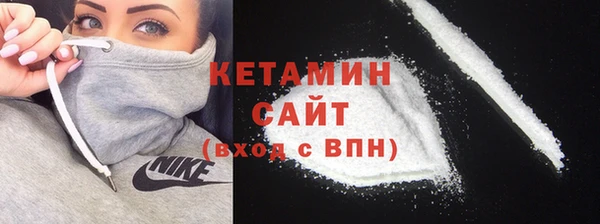 меф Богородицк