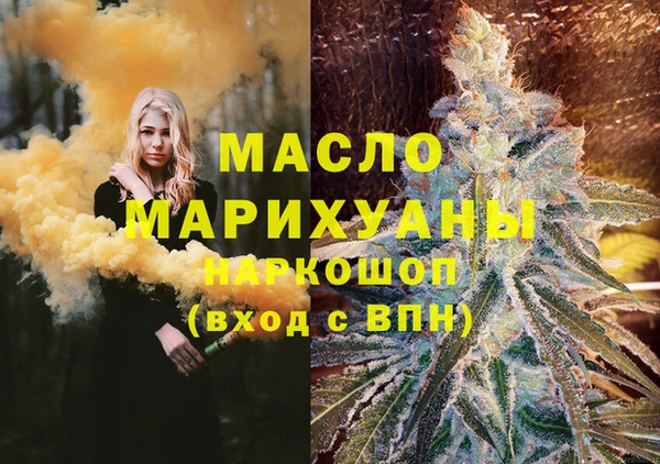 меф Богородицк