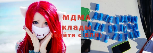 мяу мяу мука Богданович