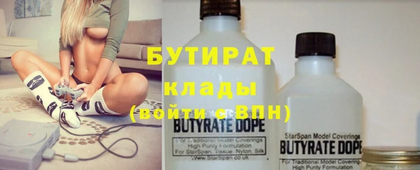 прущие грибы Богородск