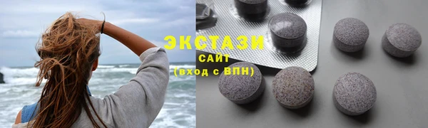 прущие грибы Богородск