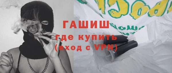 прущие грибы Богородск