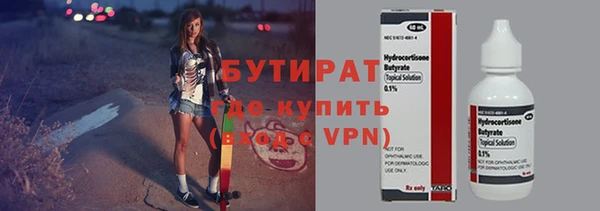 мяу мяу мука Богданович