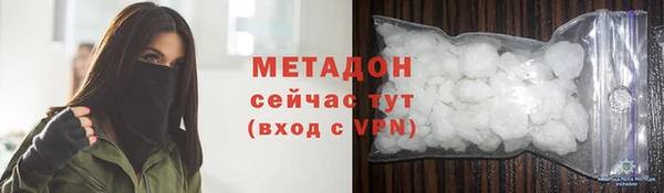 меф Богородицк