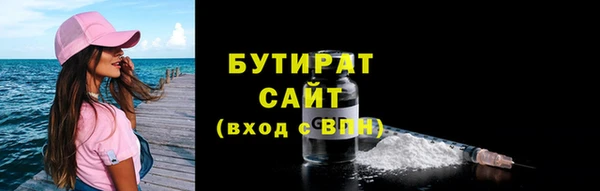 прущие грибы Богородск