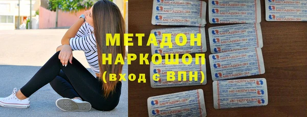 меф Богородицк