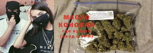 прущие грибы Богородск