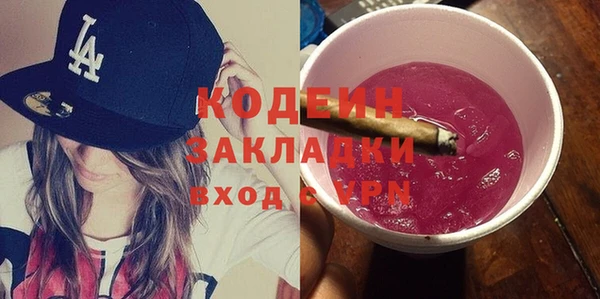 прущие грибы Богородск