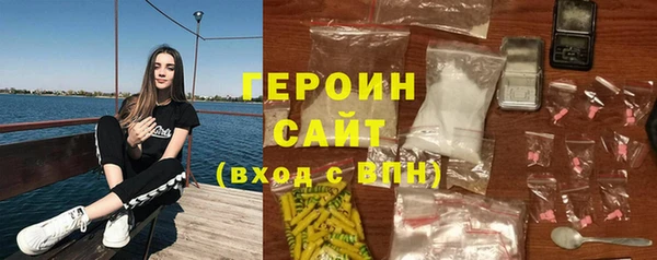 меф Богородицк