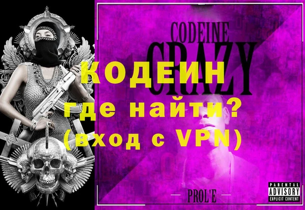 прущие грибы Богородск