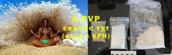 а пвп мука Белокуриха