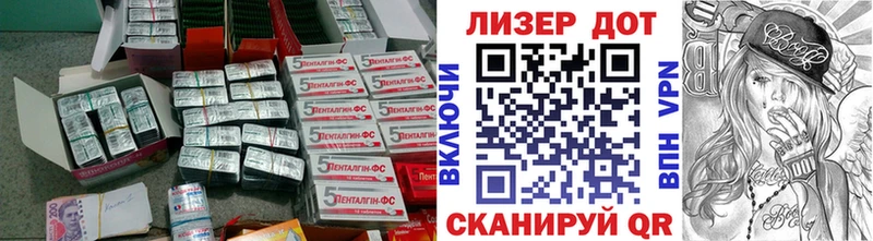 ЛСД экстази ecstasy  Сковородино 