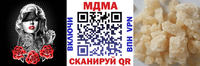 MDMA VHQ  Сковородино 