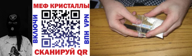 МЕФ мяу мяу  дарк нет состав  Сковородино 