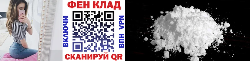 Метамфетамин пудра  купить наркоту  Сковородино 