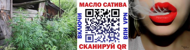 ТГК THC oil  где найти наркотики  Сковородино 