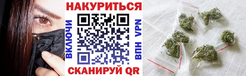 MEGA зеркало  Сковородино  Канабис семена 